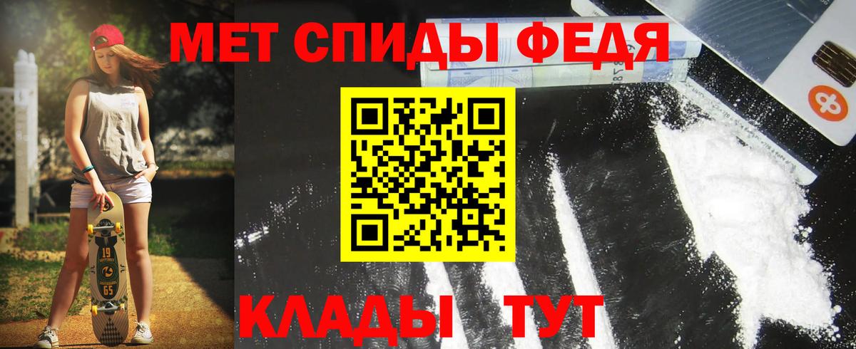 АМФ VHQ Кулебаки