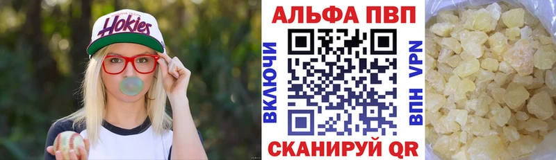 KRAKEN как войти  Кулебаки  APVP Соль  где продают наркотики 