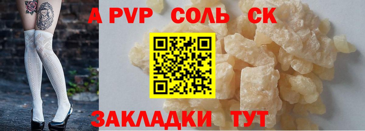 A PVP VHQ Кулебаки