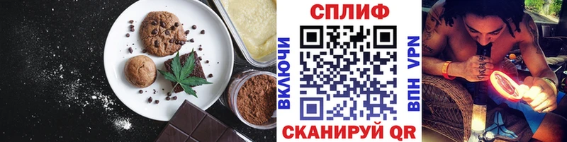 продажа наркотиков  Кулебаки  Canna-Cookies марихуана 
