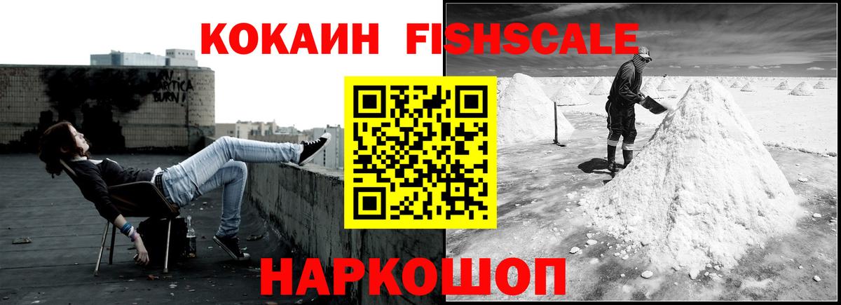Cocaine 99% Кулебаки