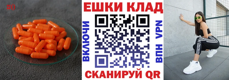 как найти закладки Кулебаки Экстази MDMA