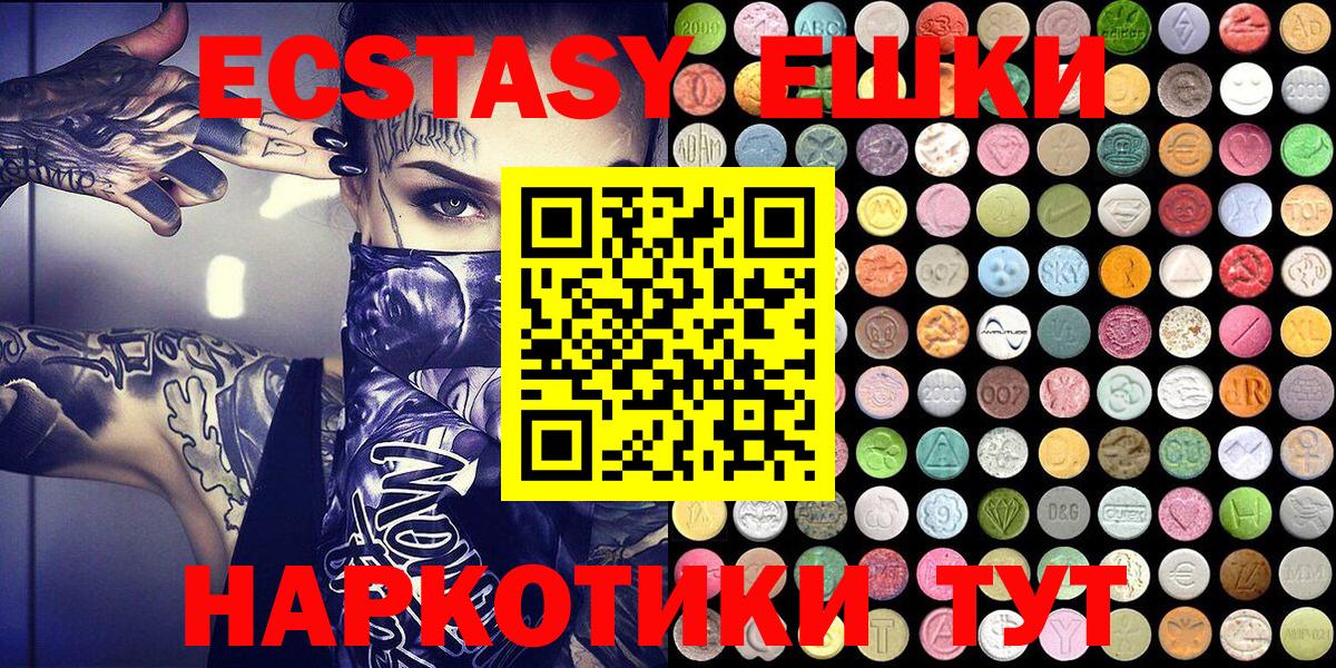 Кулебаки  Экстази XTC  Экстази 280 MDMA  ОМГ ОМГ ССЫЛКА  Вход с VPN  ЭКСТАЗИ 