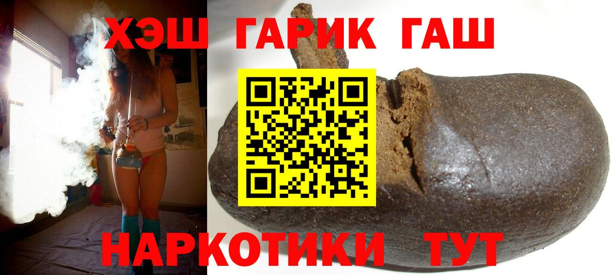 ГАШ 40% ТГК Кулебаки