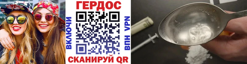 omg как войти  Кулебаки  Героин VHQ  купить наркотик 