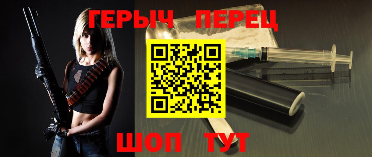 Героин афганец Кулебаки