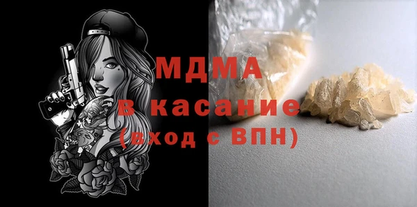 каннабис Новокубанск