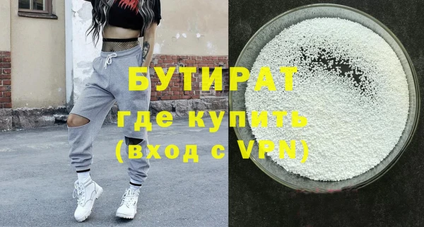 амф Новодвинск