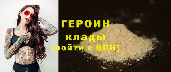 крисы Новозыбков