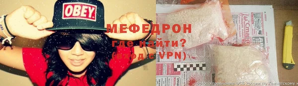 крисы Новозыбков