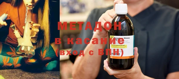 каннабис Новокубанск