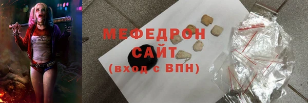 крисы Новозыбков