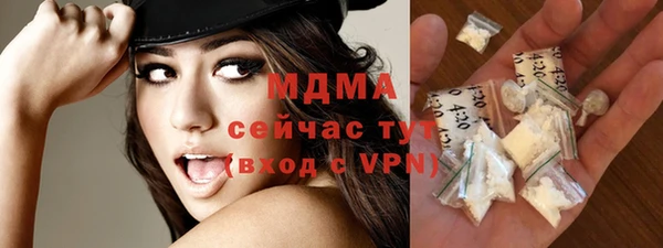 крисы Новозыбков