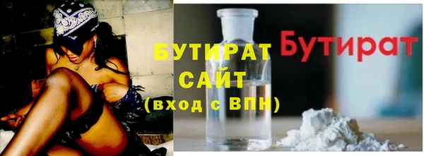 крисы Новозыбков