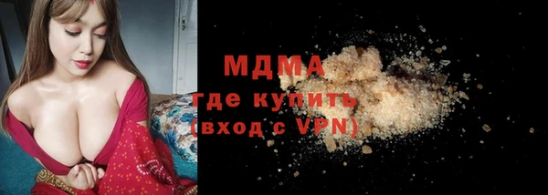 крисы Новозыбков