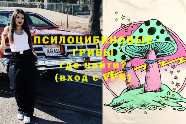 ALPHA PVP Нефтекумск