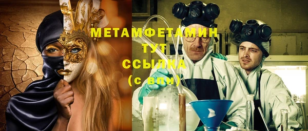 стаф Нея