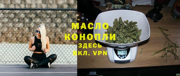 мет Нягань