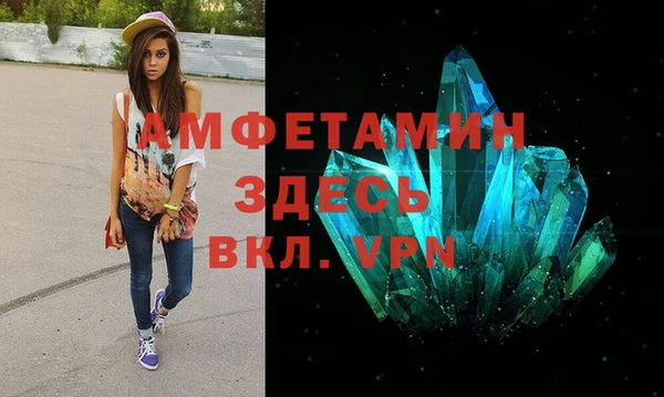 каннабис Новокубанск