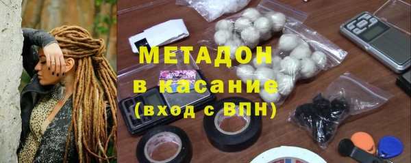 каннабис Новокубанск