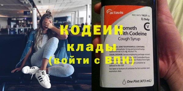 каннабис Новокубанск