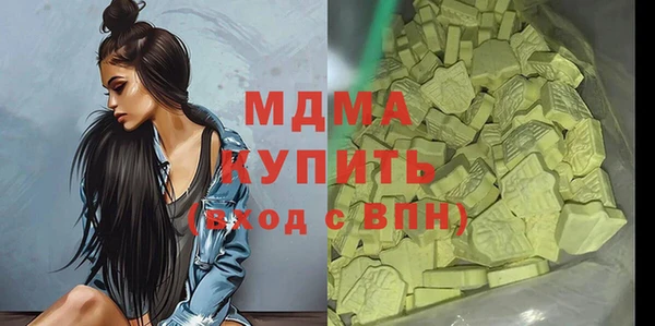 амф Новодвинск