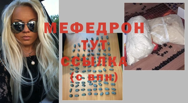 мет Нягань