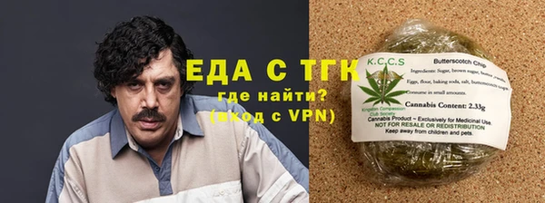 каннабис Новокубанск