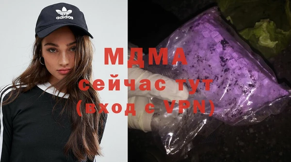 амф Новодвинск