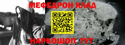 таблы Камышлов