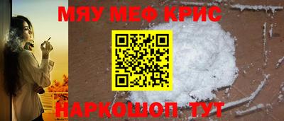 винт Канаш