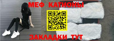 винт Канаш