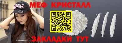 винт Канаш