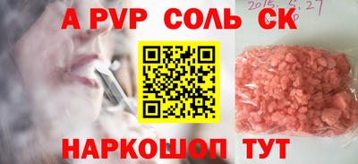таблы Камышлов