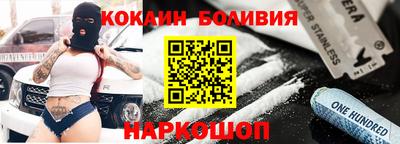 ГАЛЛЮЦИНОГЕННЫЕ ГРИБЫ Кандалакша