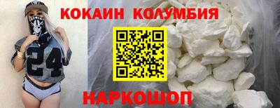 jwh Малгобек