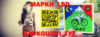 таблы Камышлов
