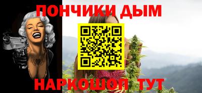 винт Канаш