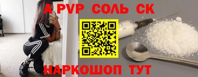 винт Канаш