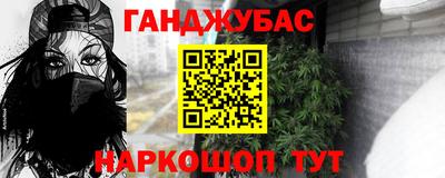 винт Канаш