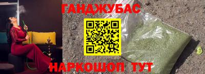 винт Канаш