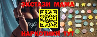 таблы Камышлов
