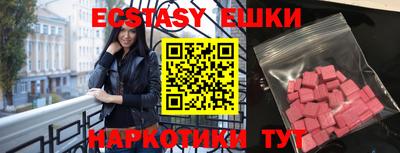 ГАЛЛЮЦИНОГЕННЫЕ ГРИБЫ Кандалакша