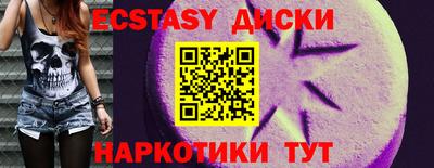 таблы Камышлов