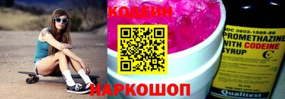 таблы Камышлов