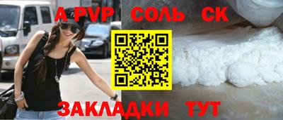 ГАЛЛЮЦИНОГЕННЫЕ ГРИБЫ Кандалакша