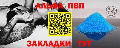 таблы Камышлов