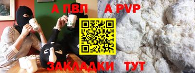 таблы Камышлов