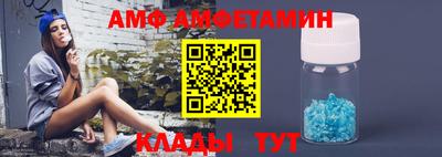 винт Канаш
