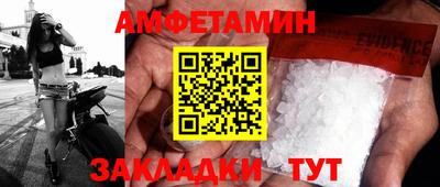 таблы Камышлов